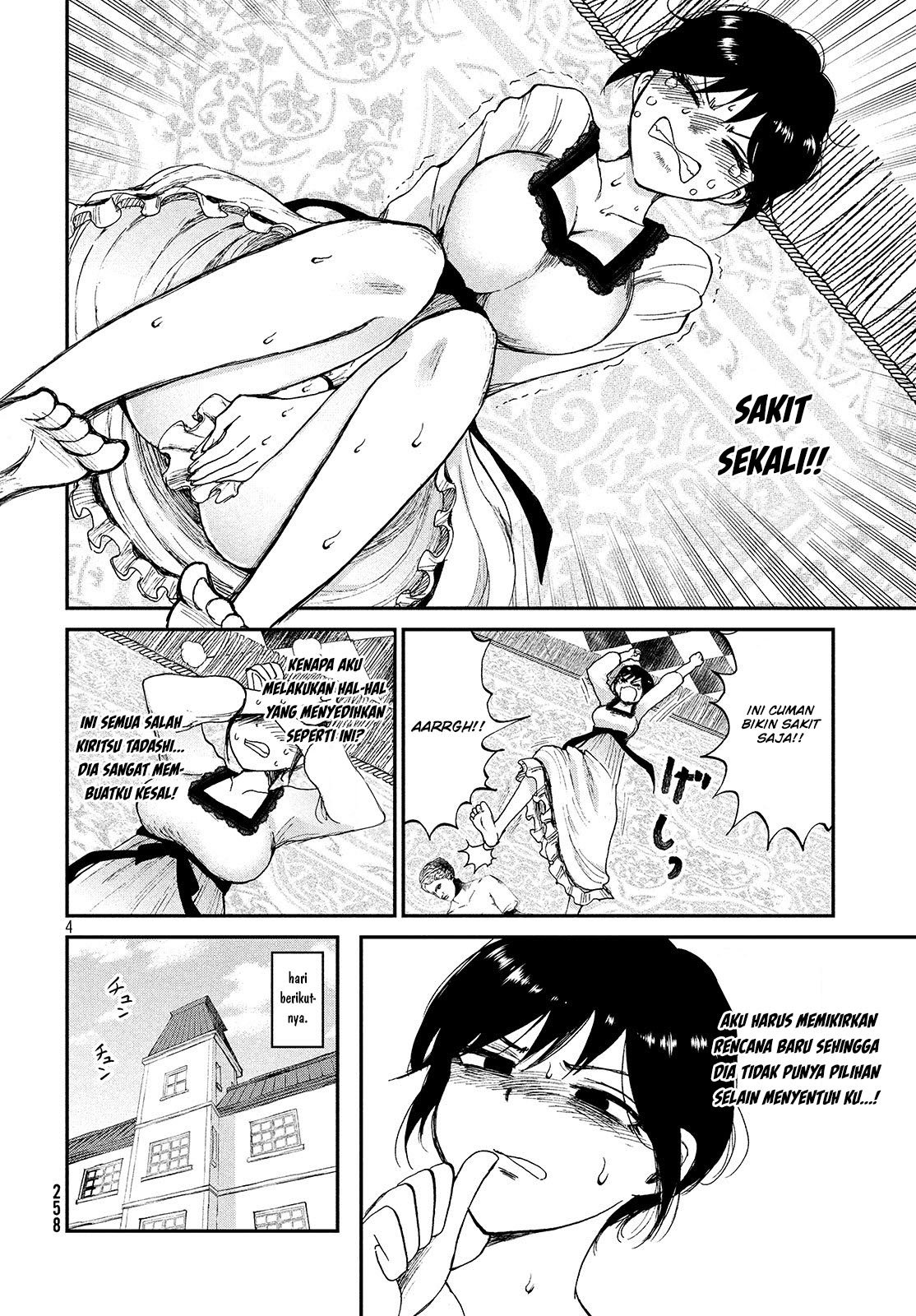 Arakure Ojousama Wa MonMon Shiteiru Chapter 05