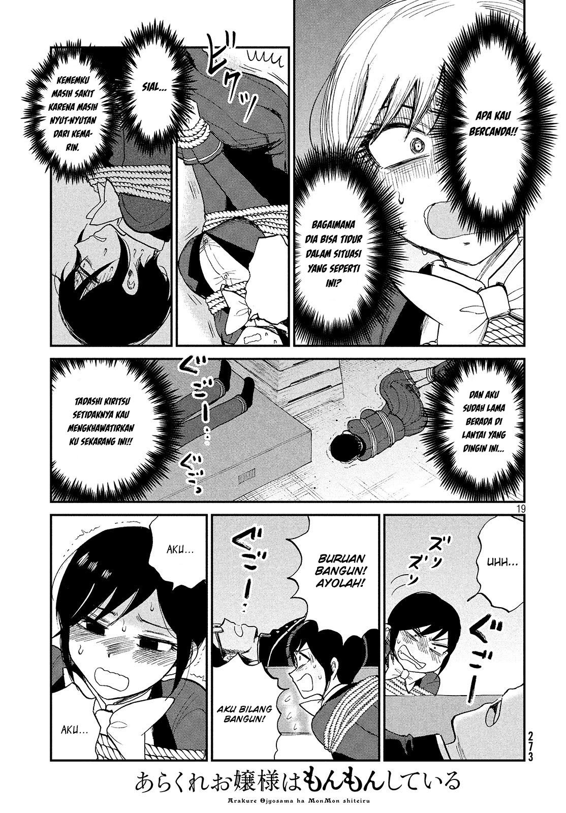 Arakure Ojousama Wa MonMon Shiteiru Chapter 05