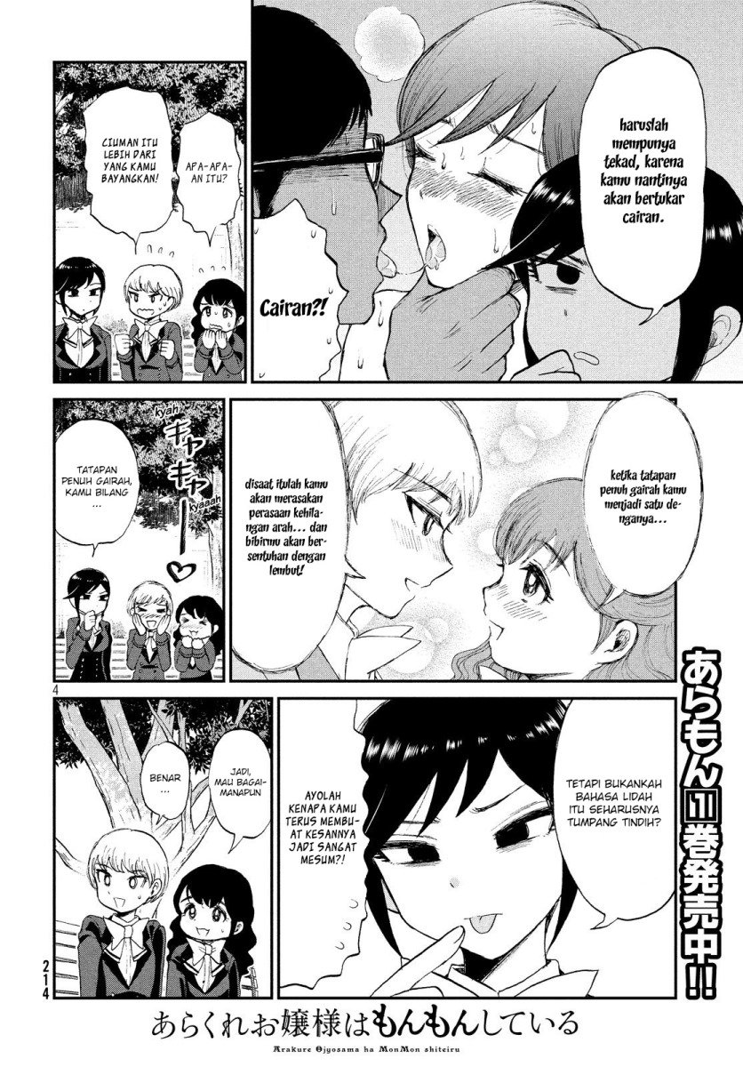 Arakure Ojousama Wa MonMon Shiteiru Chapter 09