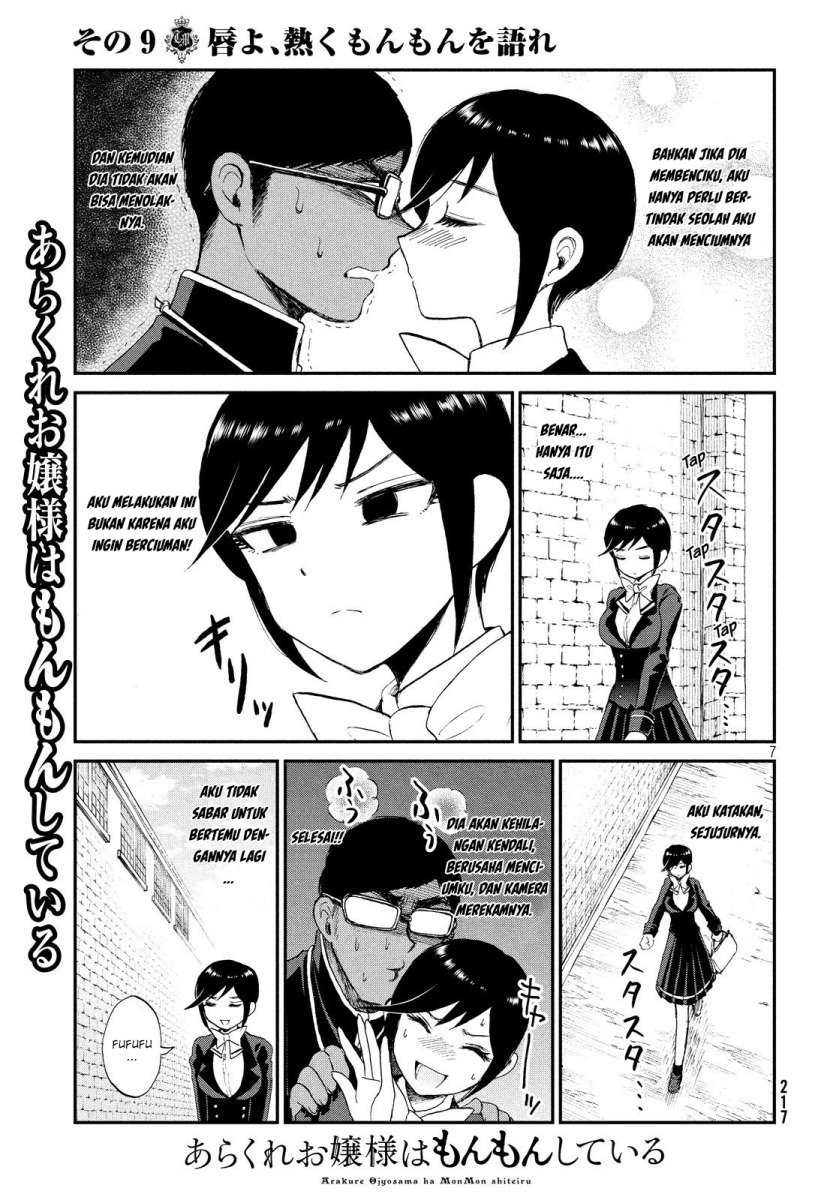 Arakure Ojousama Wa MonMon Shiteiru Chapter 09