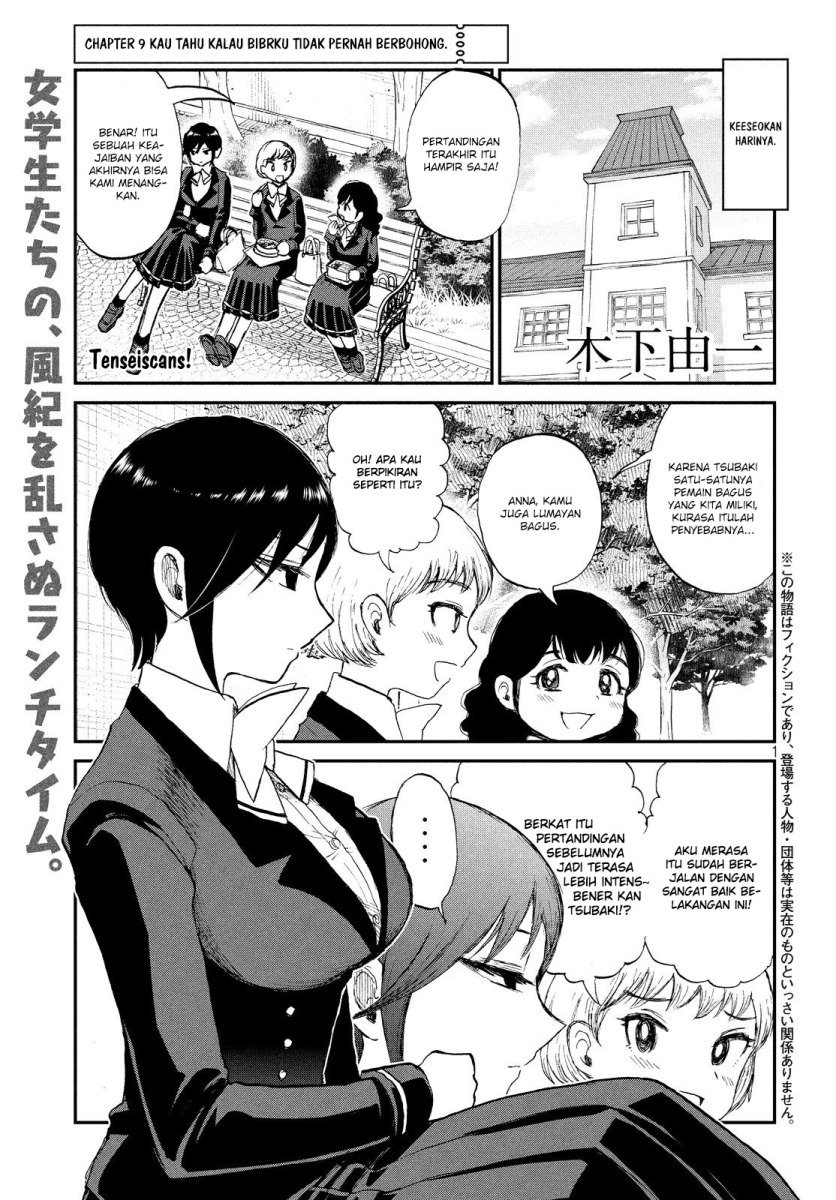 Arakure Ojousama Wa MonMon Shiteiru Chapter 09