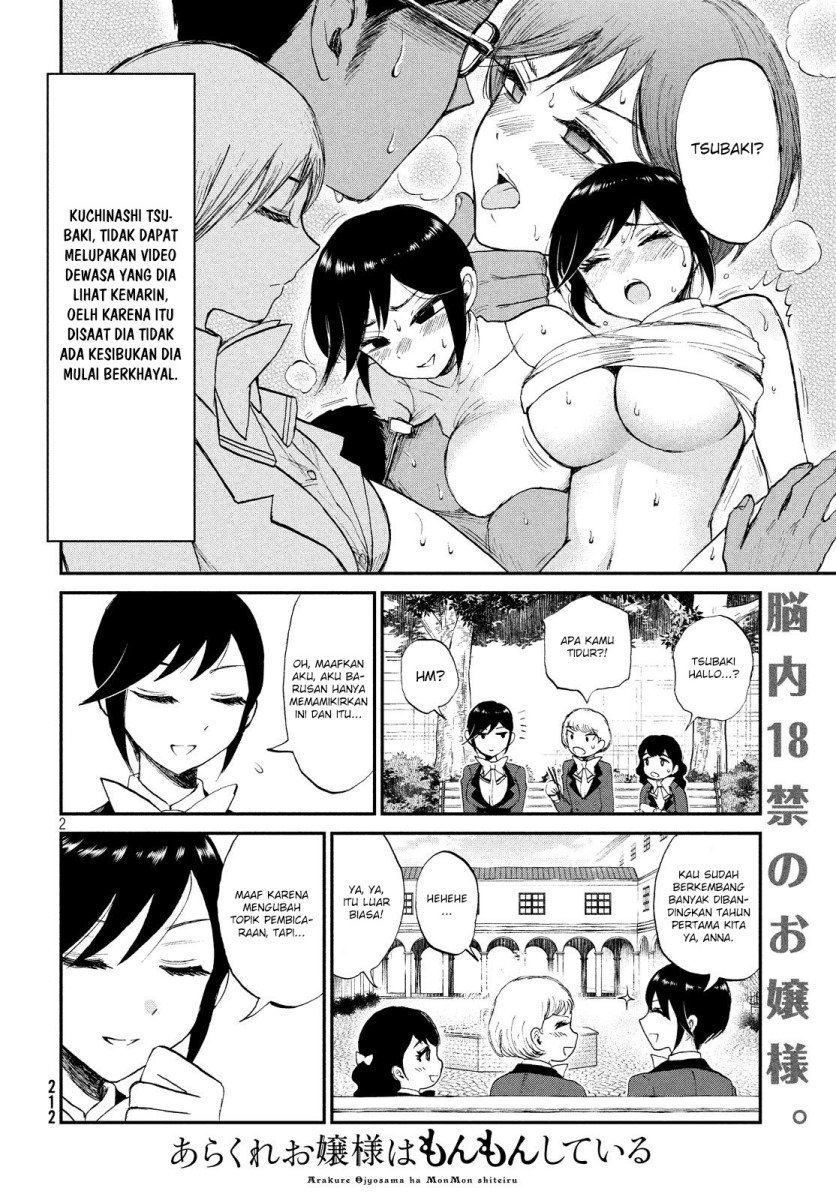 Arakure Ojousama Wa MonMon Shiteiru Chapter 09