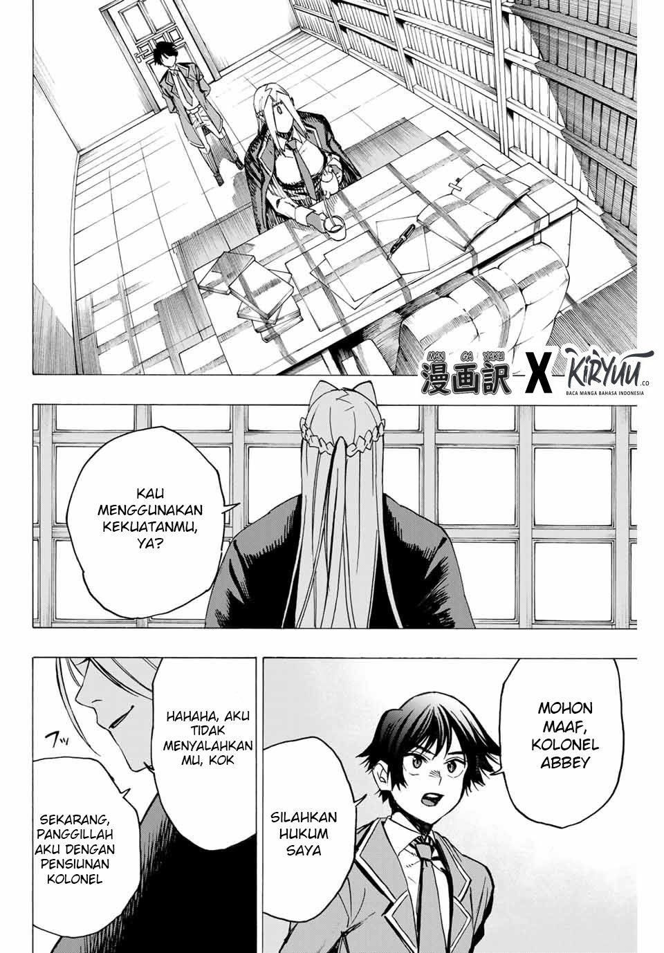 Hyouken no Majutsushi ga Sekai wo Suberu Sekai Saikyou no Majutsushi dearu Shounen wa, Majutsu Gakuin ni Nyuugaku Suru Chapter 01.2