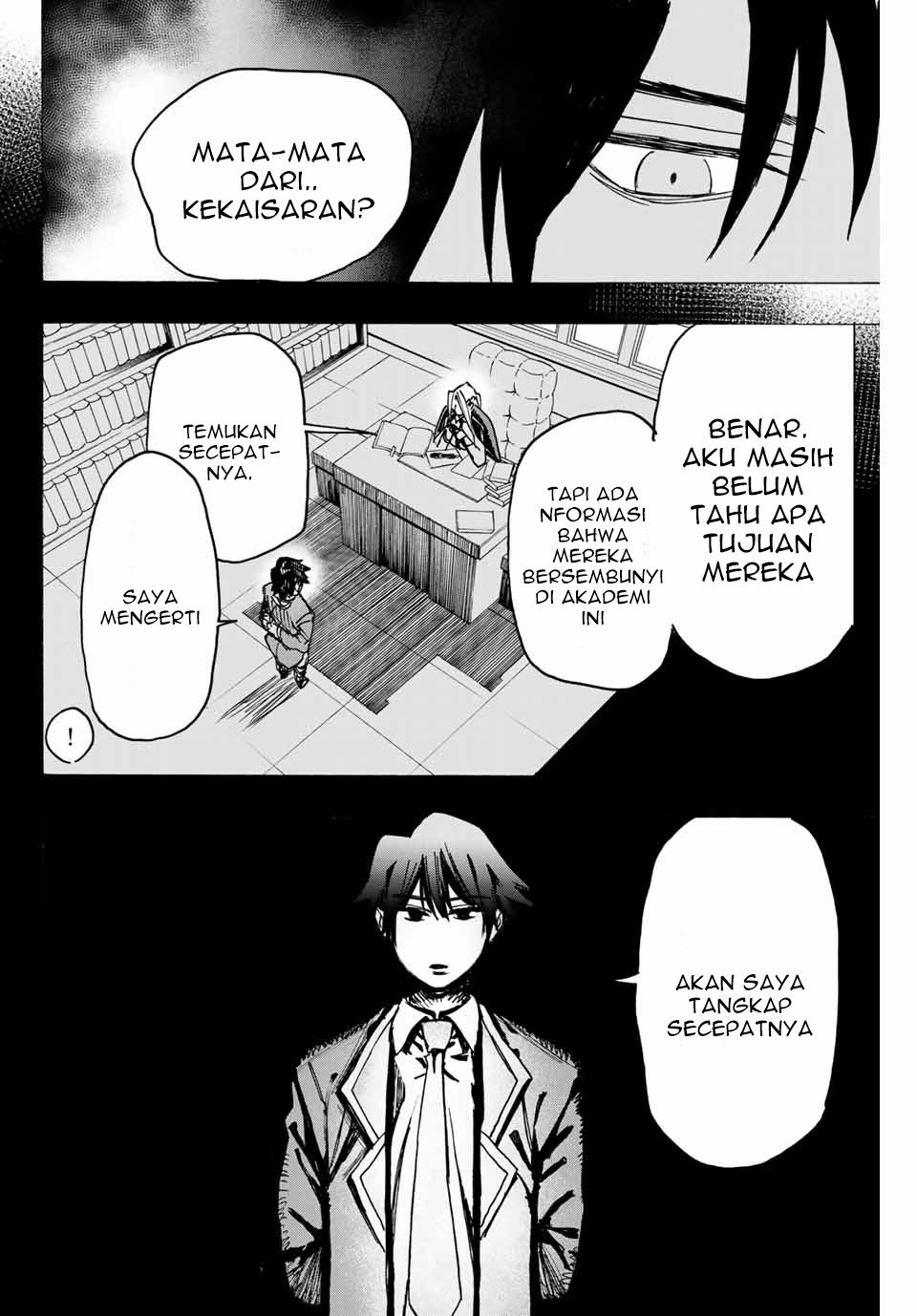 Hyouken no Majutsushi ga Sekai wo Suberu Sekai Saikyou no Majutsushi dearu Shounen wa, Majutsu Gakuin ni Nyuugaku Suru Chapter 02.2