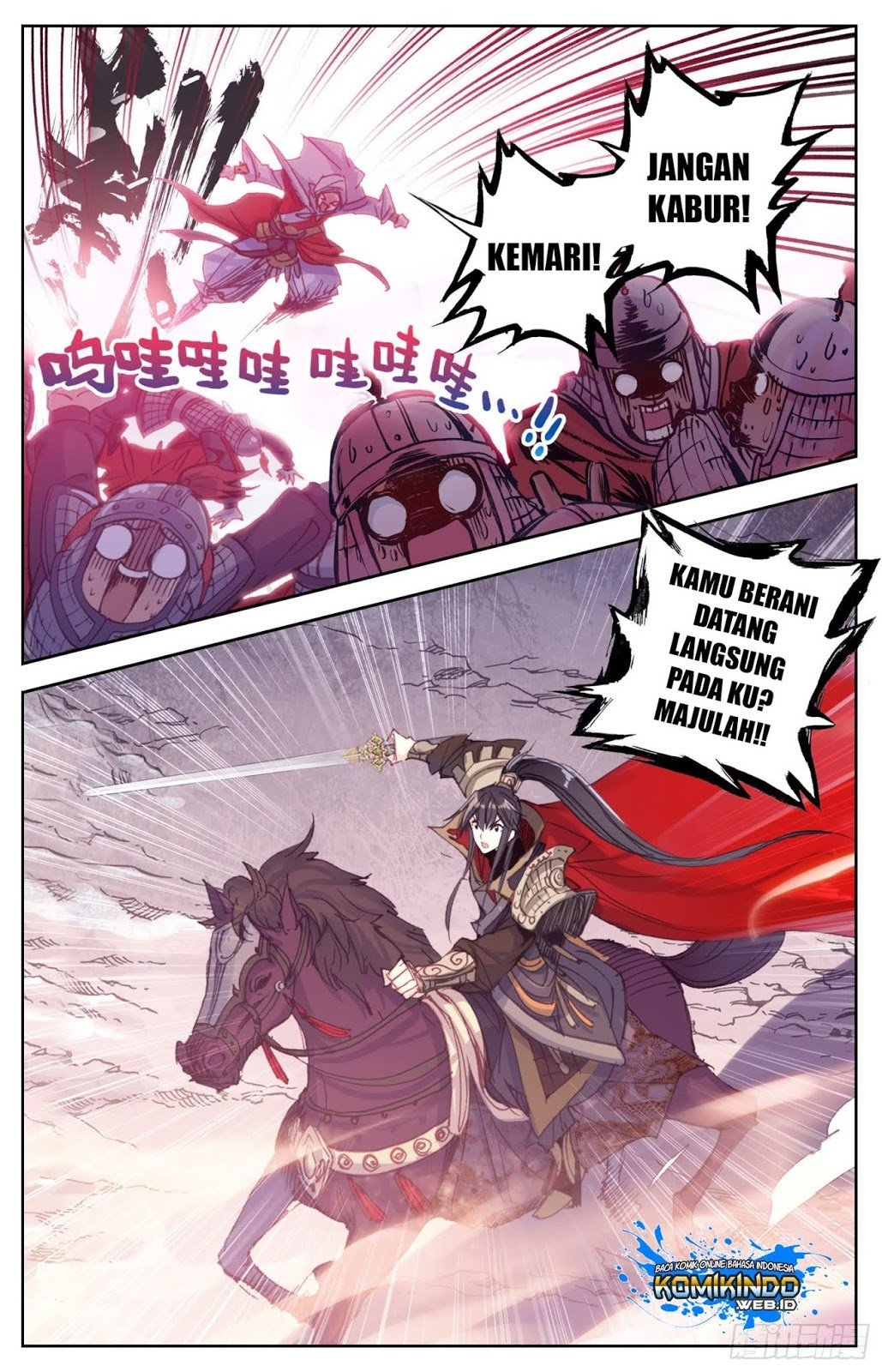 Legend of the Tyrant Empress Chapter 11 page 7