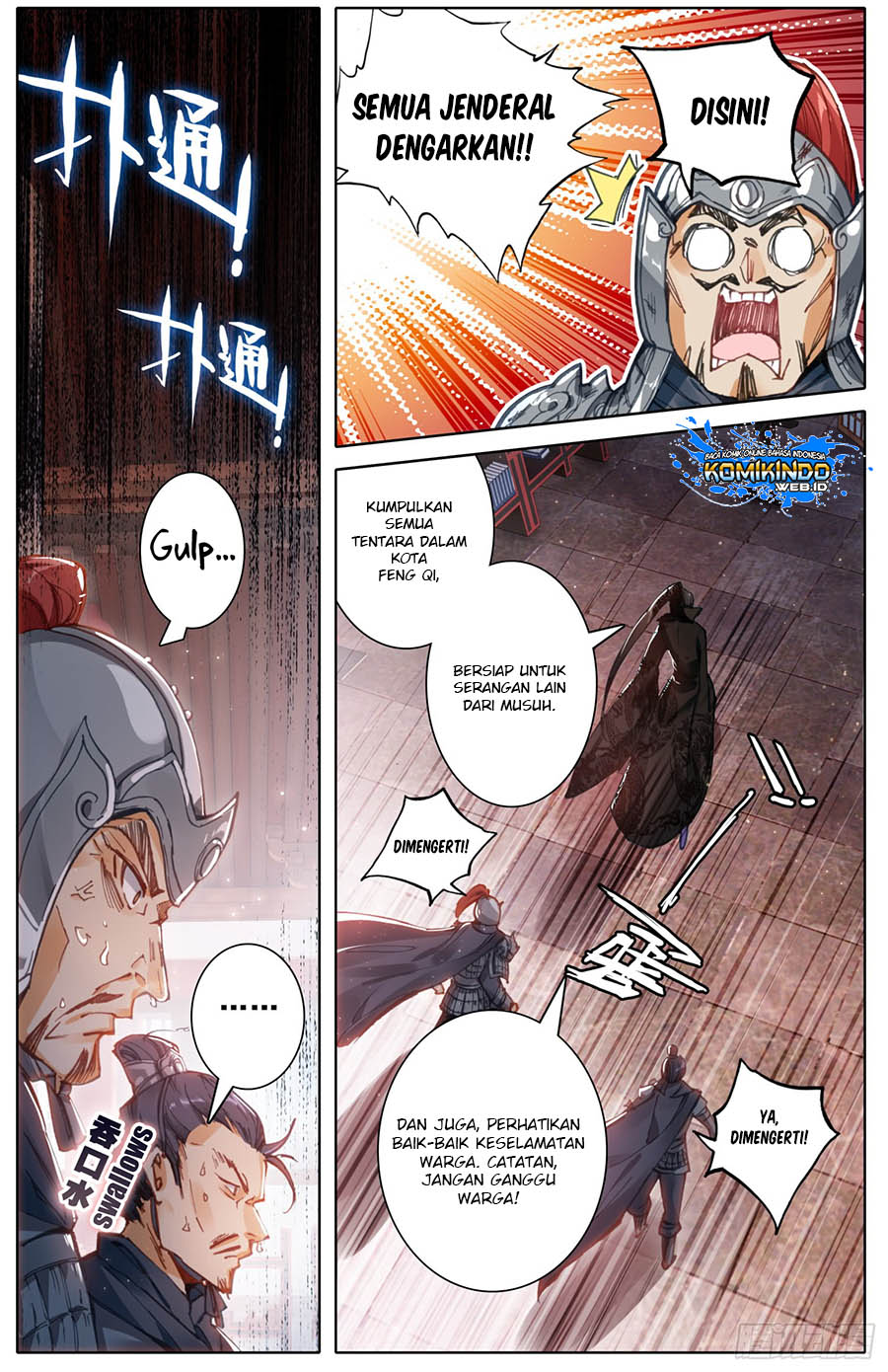 Legend of the Tyrant Empress Chapter 17 page 4