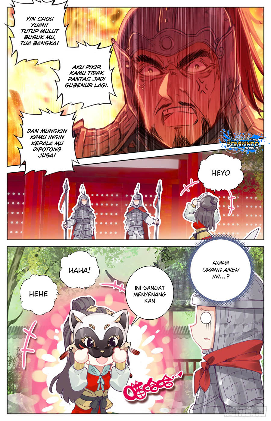 Legend of the Tyrant Empress Chapter 17 page 14