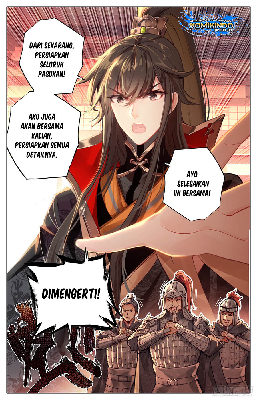 Legend of the Tyrant Empress Chapter 17 page 9