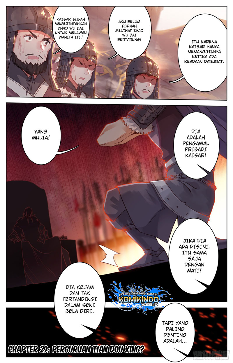 Legend of the Tyrant Empress Chapter 29