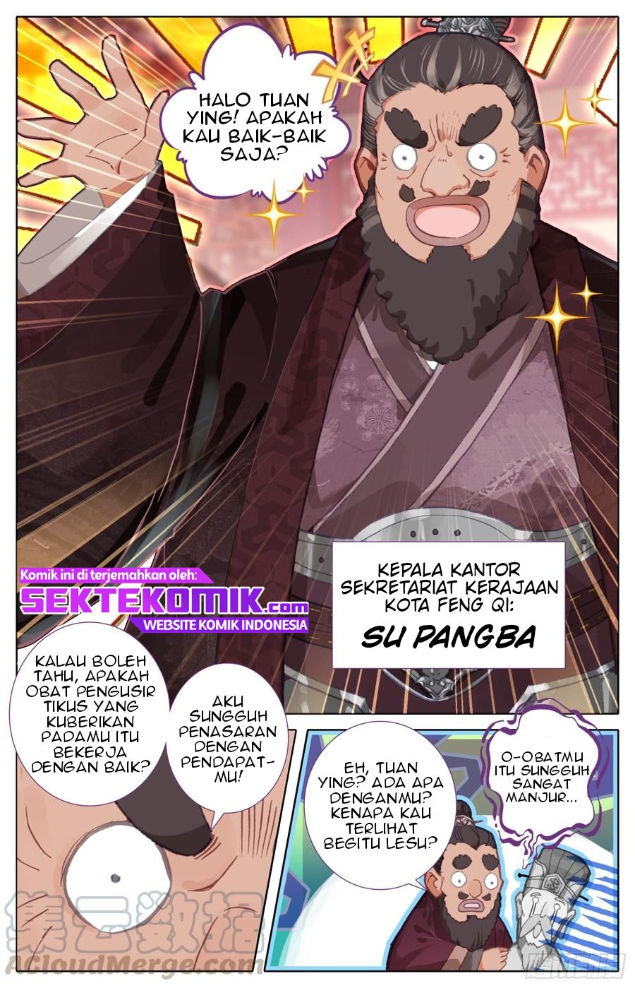 Legend of the Tyrant Empress Chapter 47 page 11