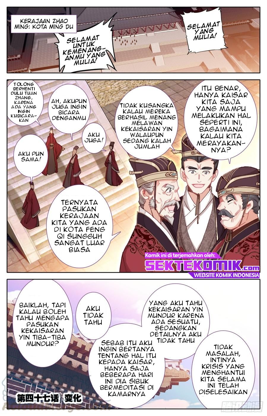 Legend of the Tyrant Empress Chapter 47 page 1