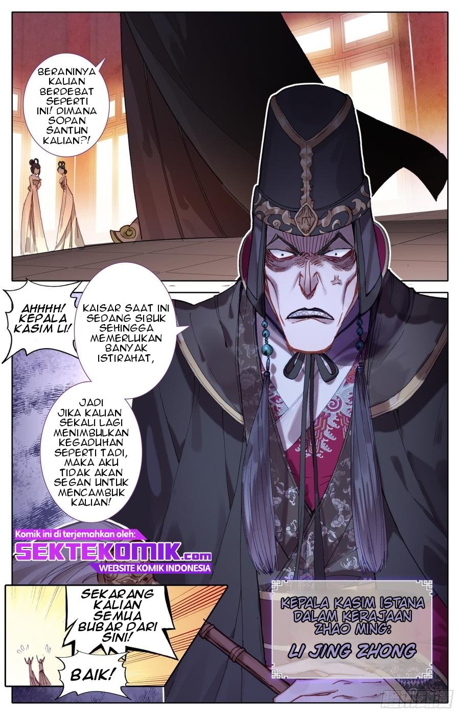 Legend of the Tyrant Empress Chapter 47 page 3