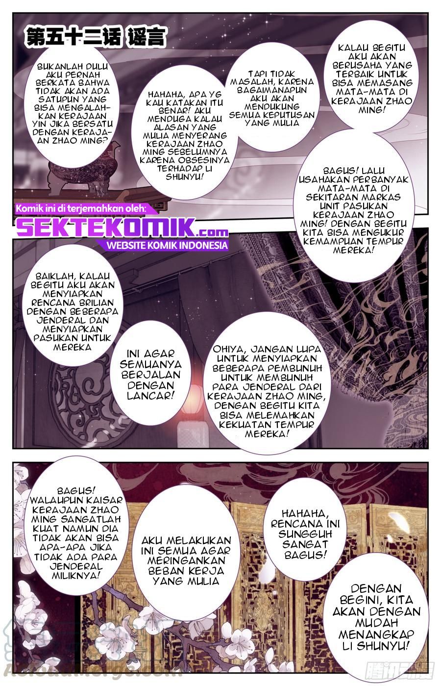 Legend of the Tyrant Empress Chapter 52 page 1