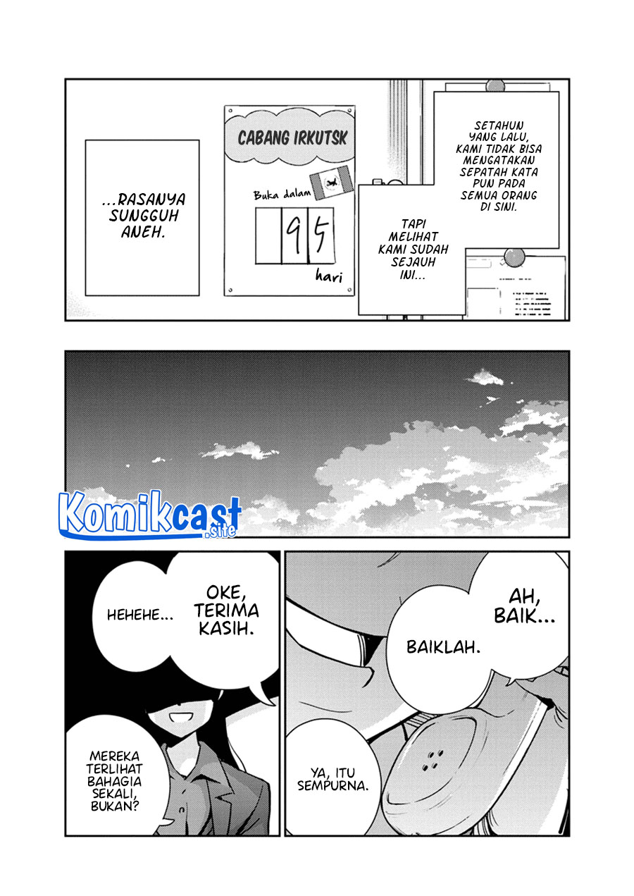 Kekkon Surutte, Hontou desu ka? Chapter 107