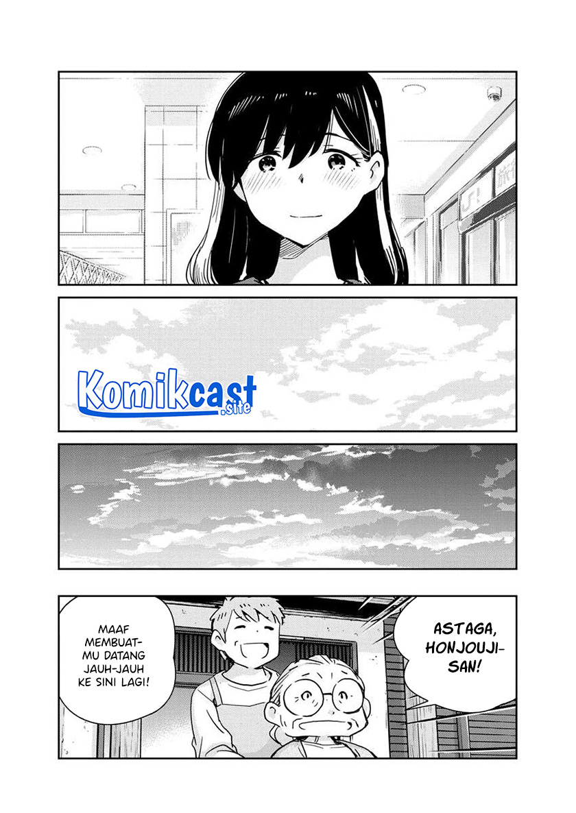 Kekkon Surutte, Hontou desu ka? Chapter 109