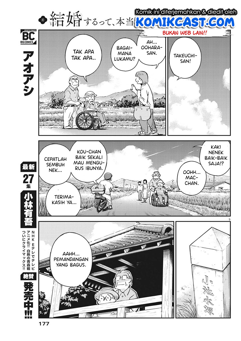 Kekkon Surutte, Hontou desu ka? Chapter 68