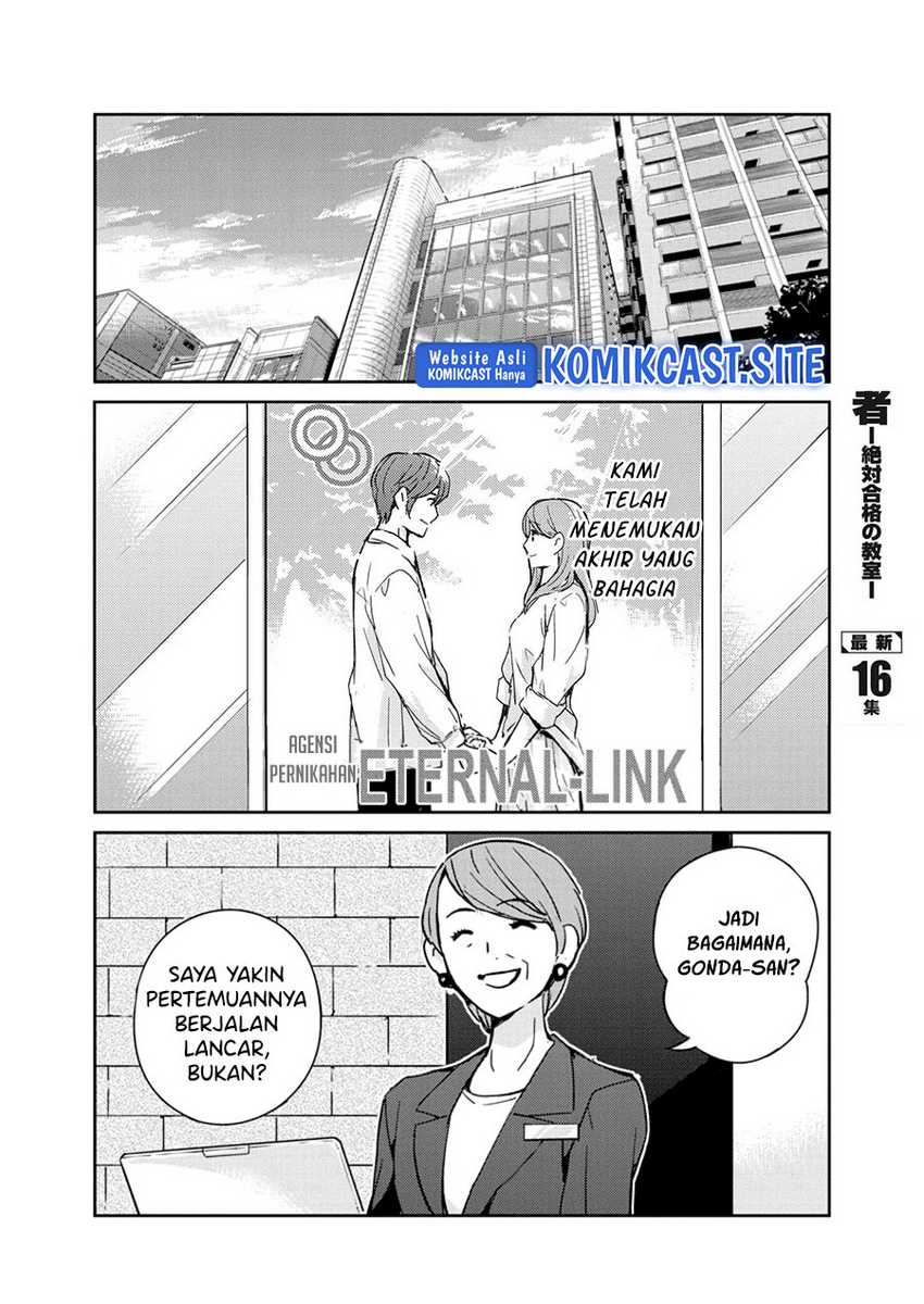 Kekkon Surutte, Hontou desu ka? Chapter 93