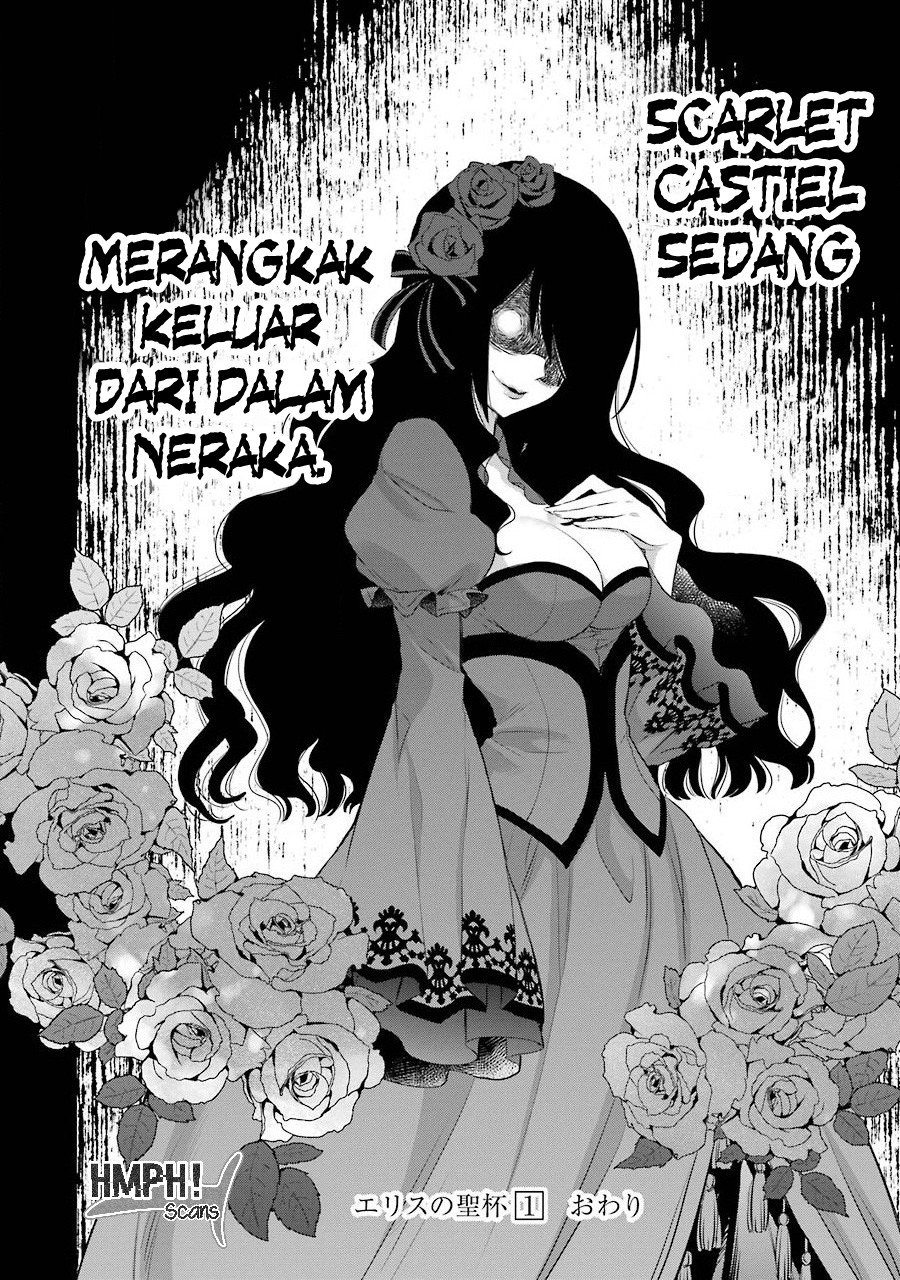 The Holy Grail of Eris Chapter 04