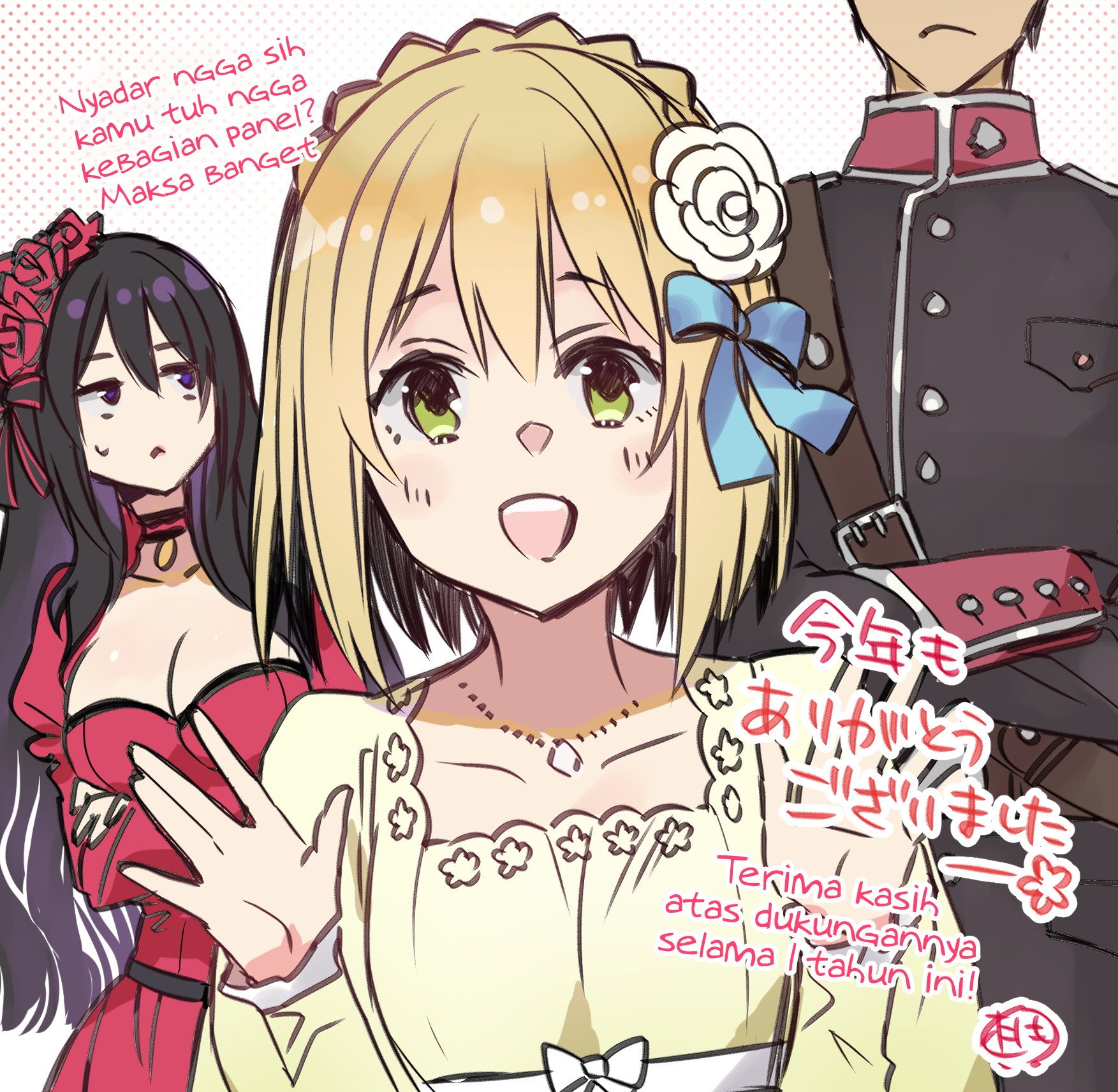 The Holy Grail of Eris Chapter 05
