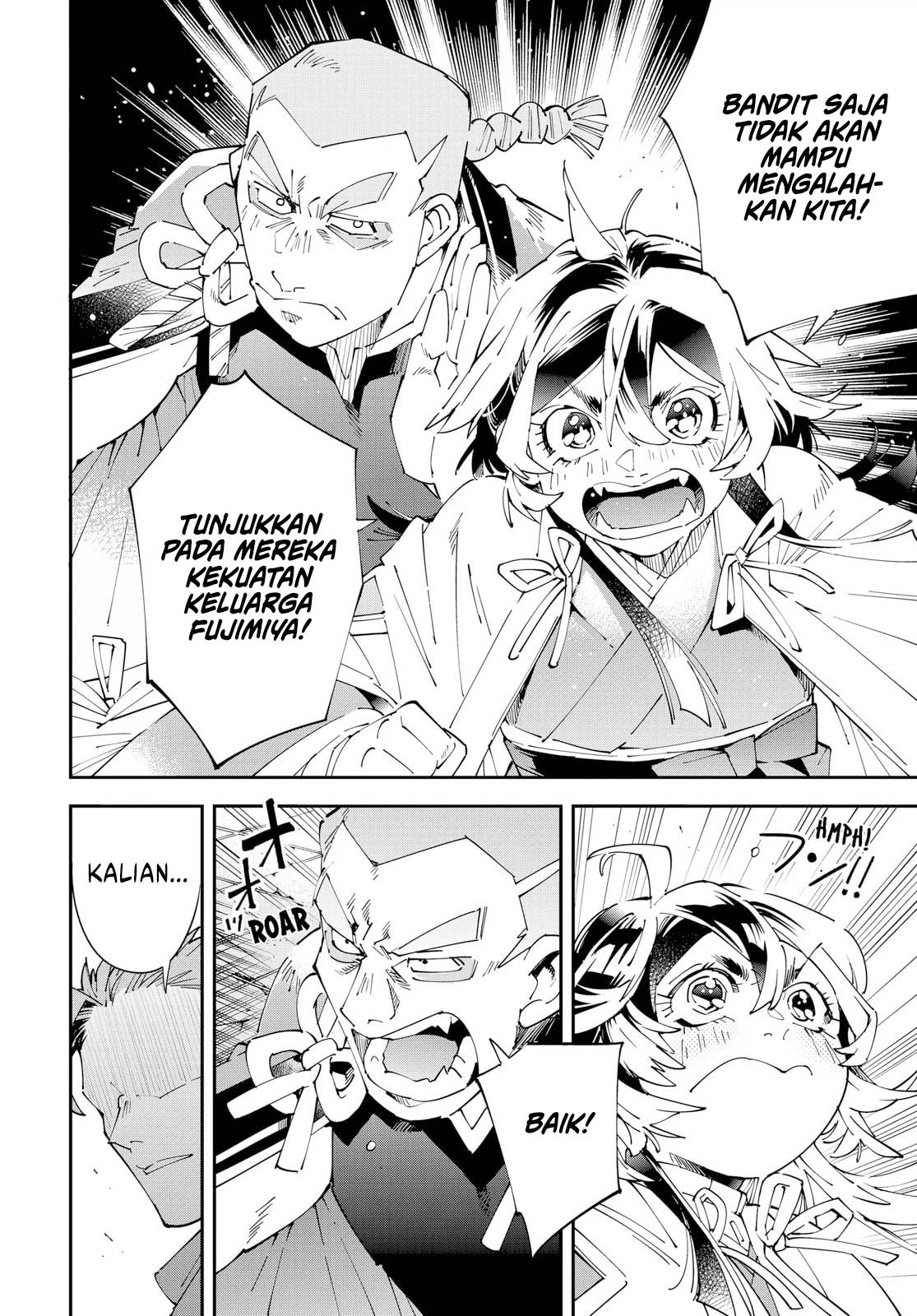 Reincarnated as an Aristocrat with an Appraisal Skill Chapter 150