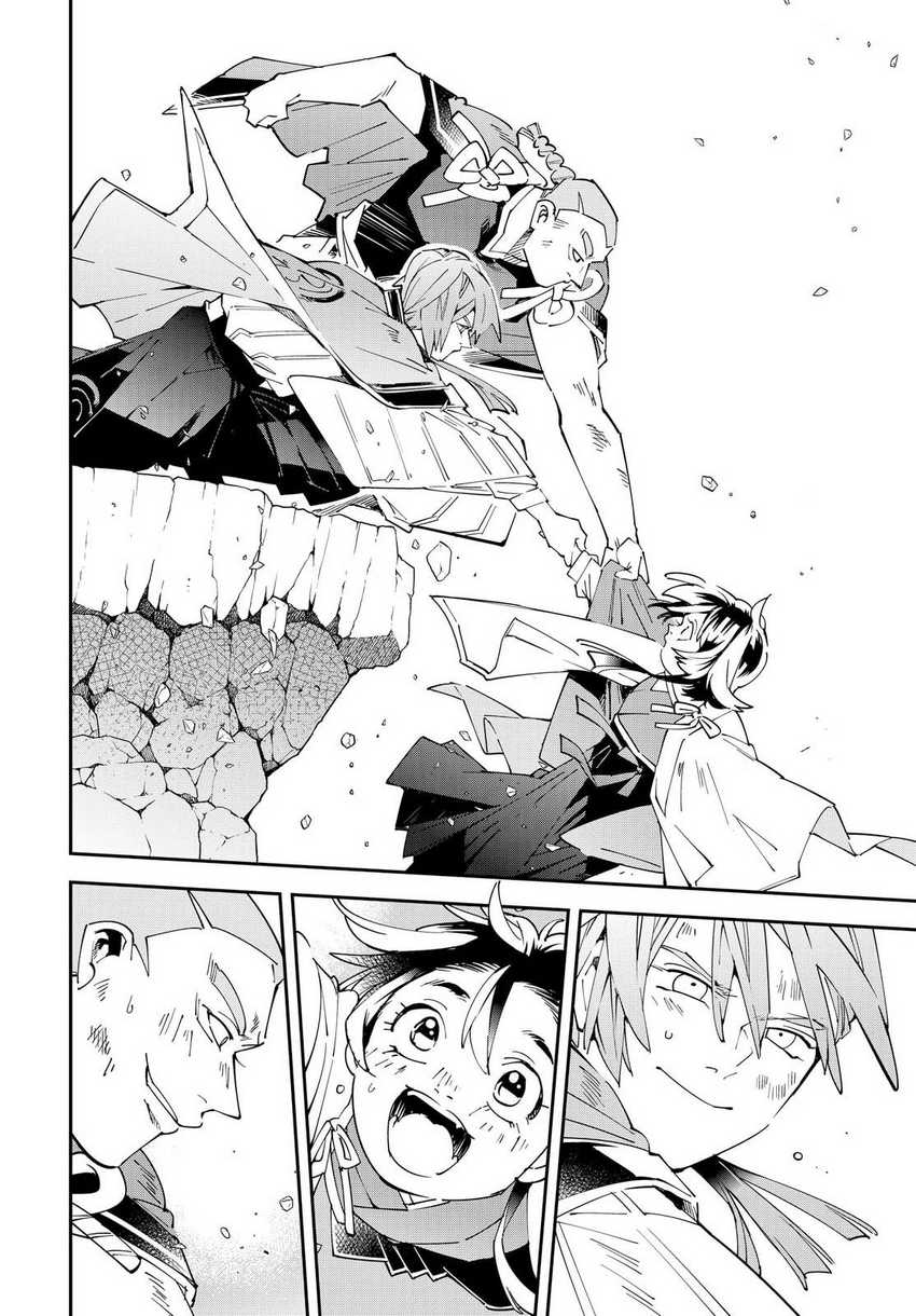Reincarnated as an Aristocrat with an Appraisal Skill Chapter 152
