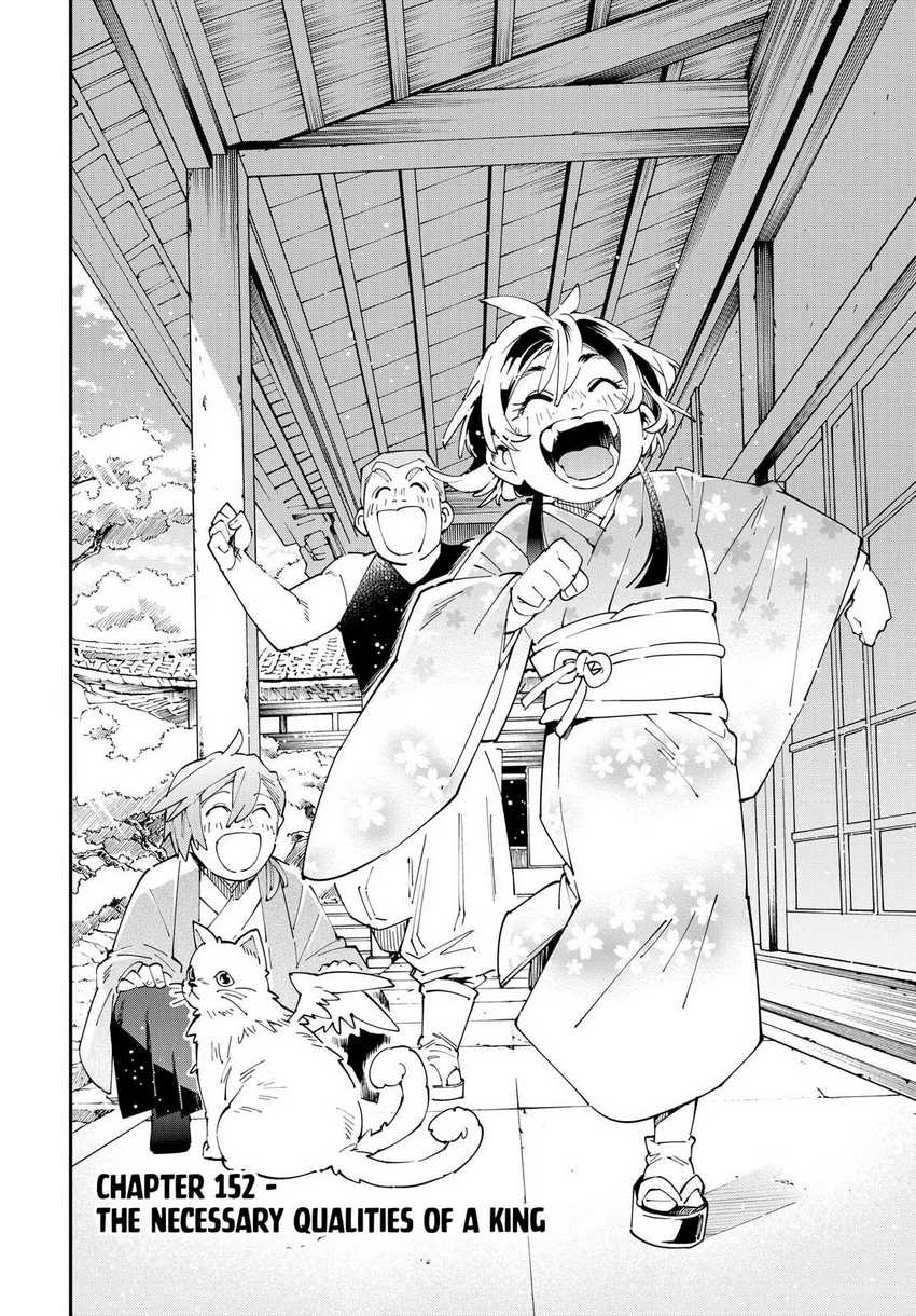 Reincarnated as an Aristocrat with an Appraisal Skill Chapter 152
