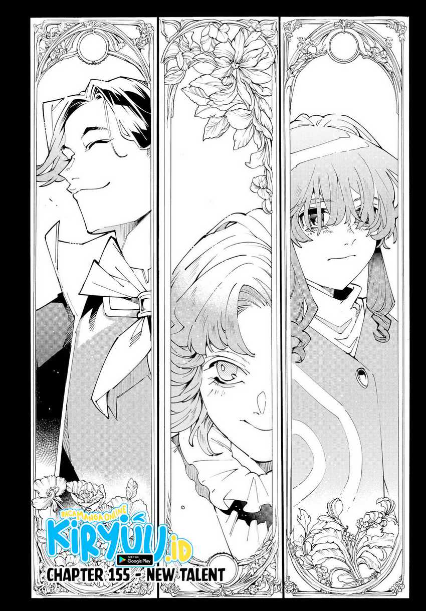 Reincarnated as an Aristocrat with an Appraisal Skill Chapter 155
