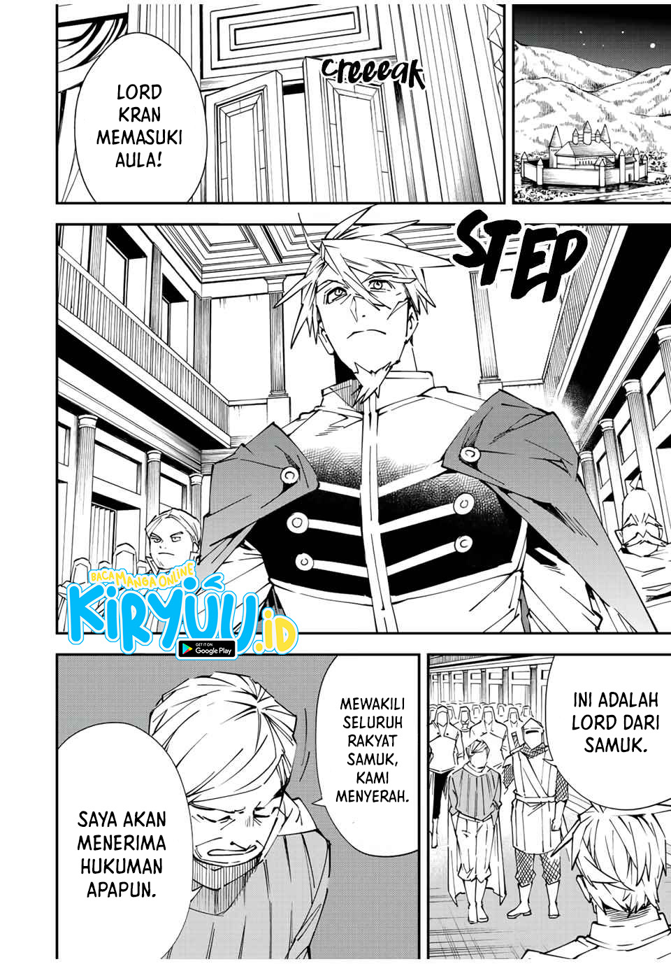 Reincarnated as an Aristocrat with an Appraisal Skill Chapter 75