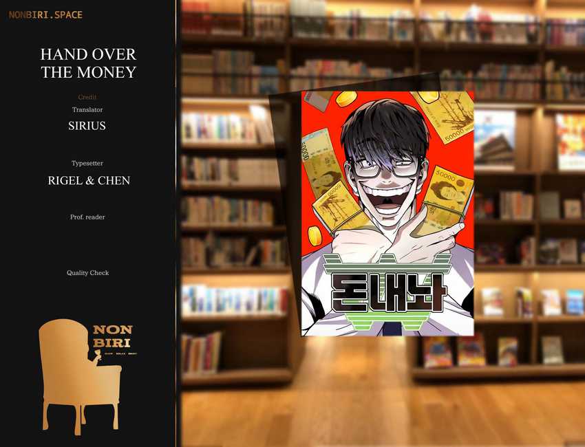 Hand over the Money! Chapter 02