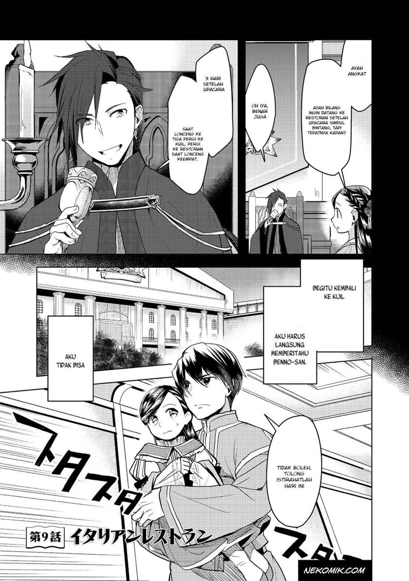 Honzuki no Gekokujou: Part 3 Chapter 09