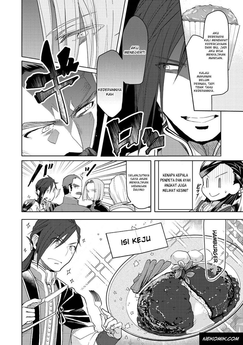 Honzuki no Gekokujou: Part 3 Chapter 09