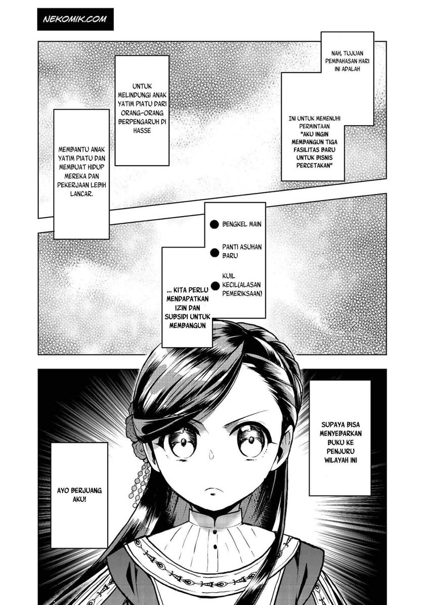 Honzuki no Gekokujou: Part 3 Chapter 09