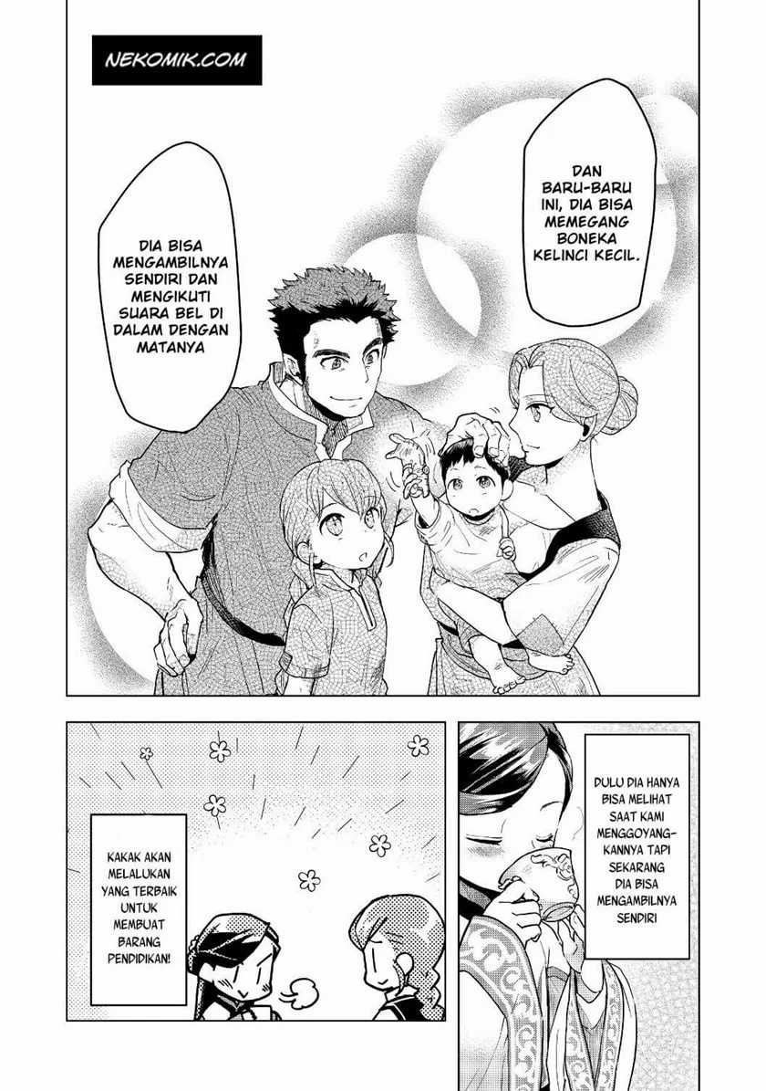 Honzuki no Gekokujou: Part 3 Chapter 16