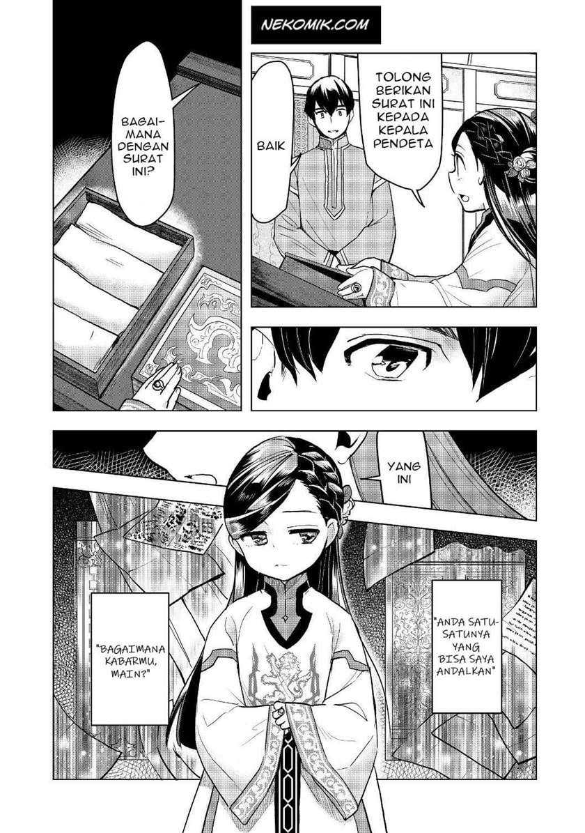 Honzuki no Gekokujou: Part 3 Chapter 18