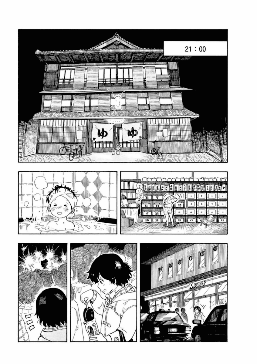 Maiko-san Chi no Makanai-san Chapter 03