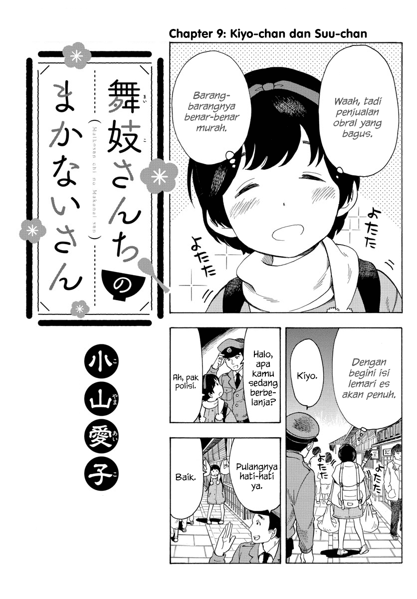 Maiko-san Chi no Makanai-san Chapter 09