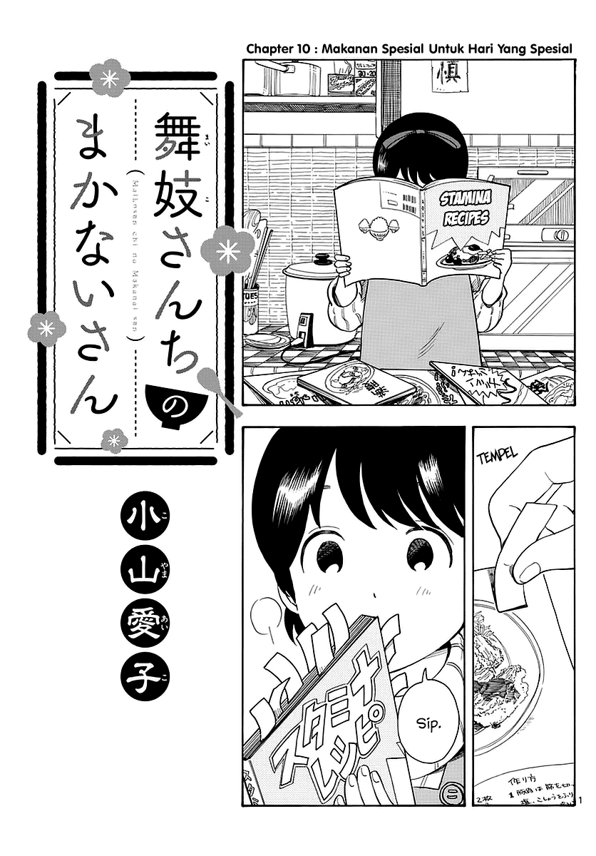 Maiko-san Chi no Makanai-san Chapter 10