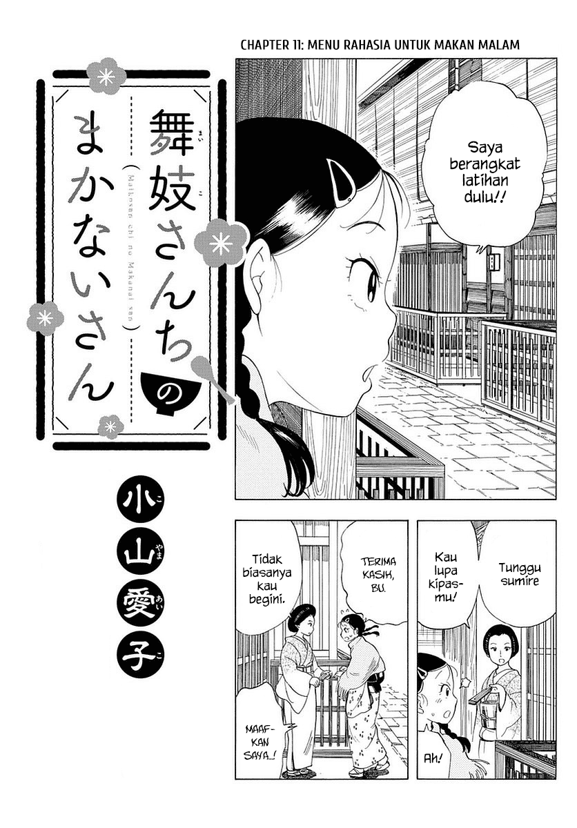 Maiko-san Chi no Makanai-san Chapter 11