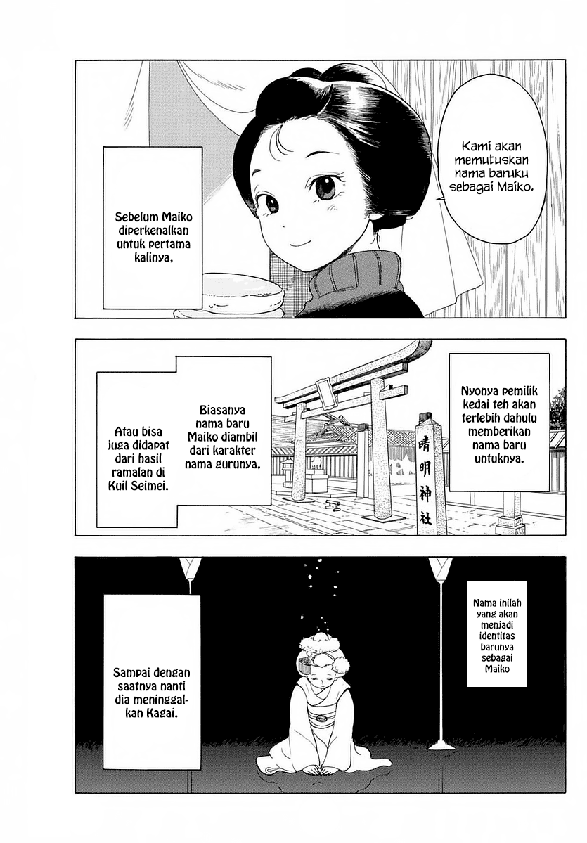 Maiko-san Chi no Makanai-san Chapter 13
