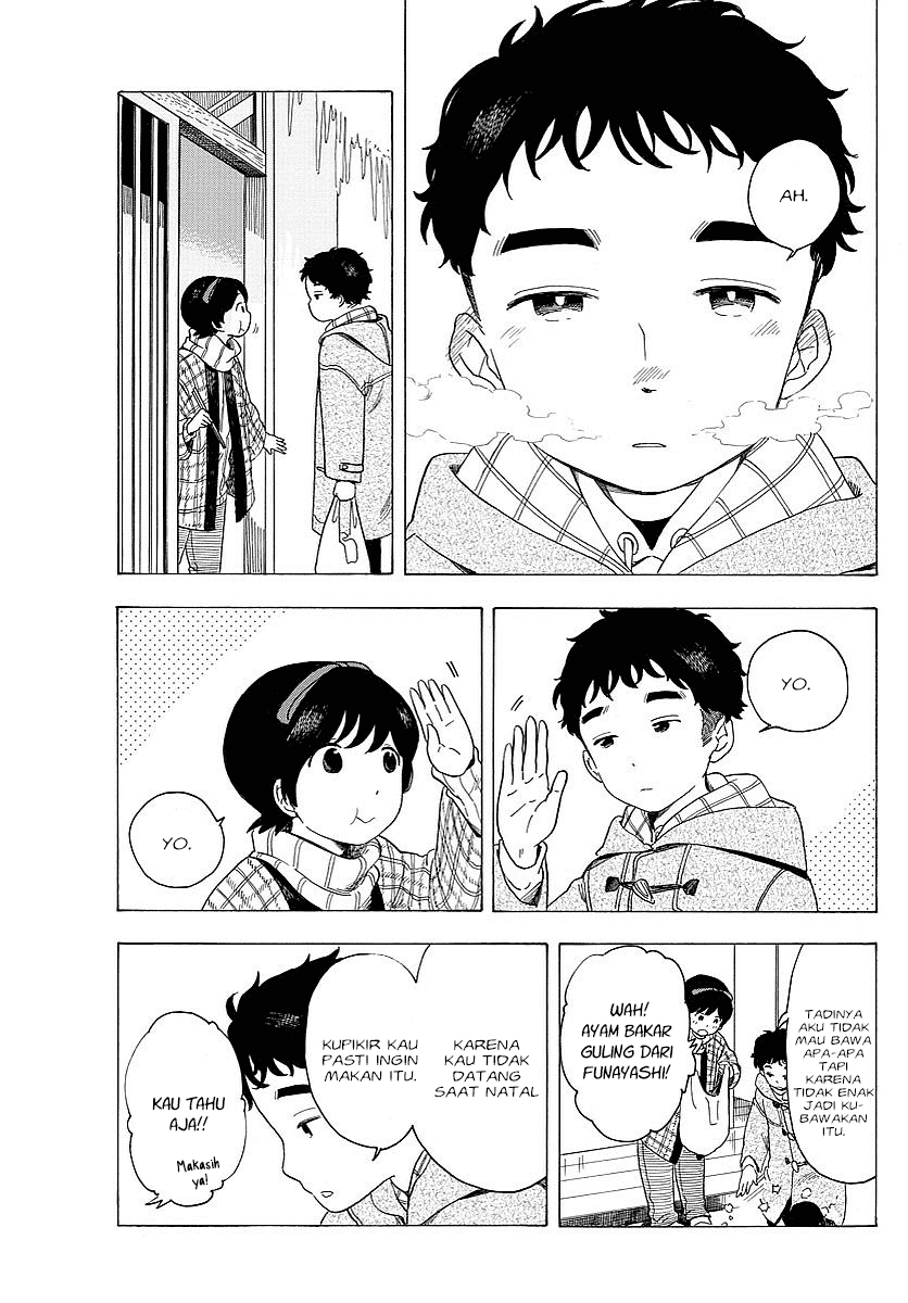 Maiko-san Chi no Makanai-san Chapter 25