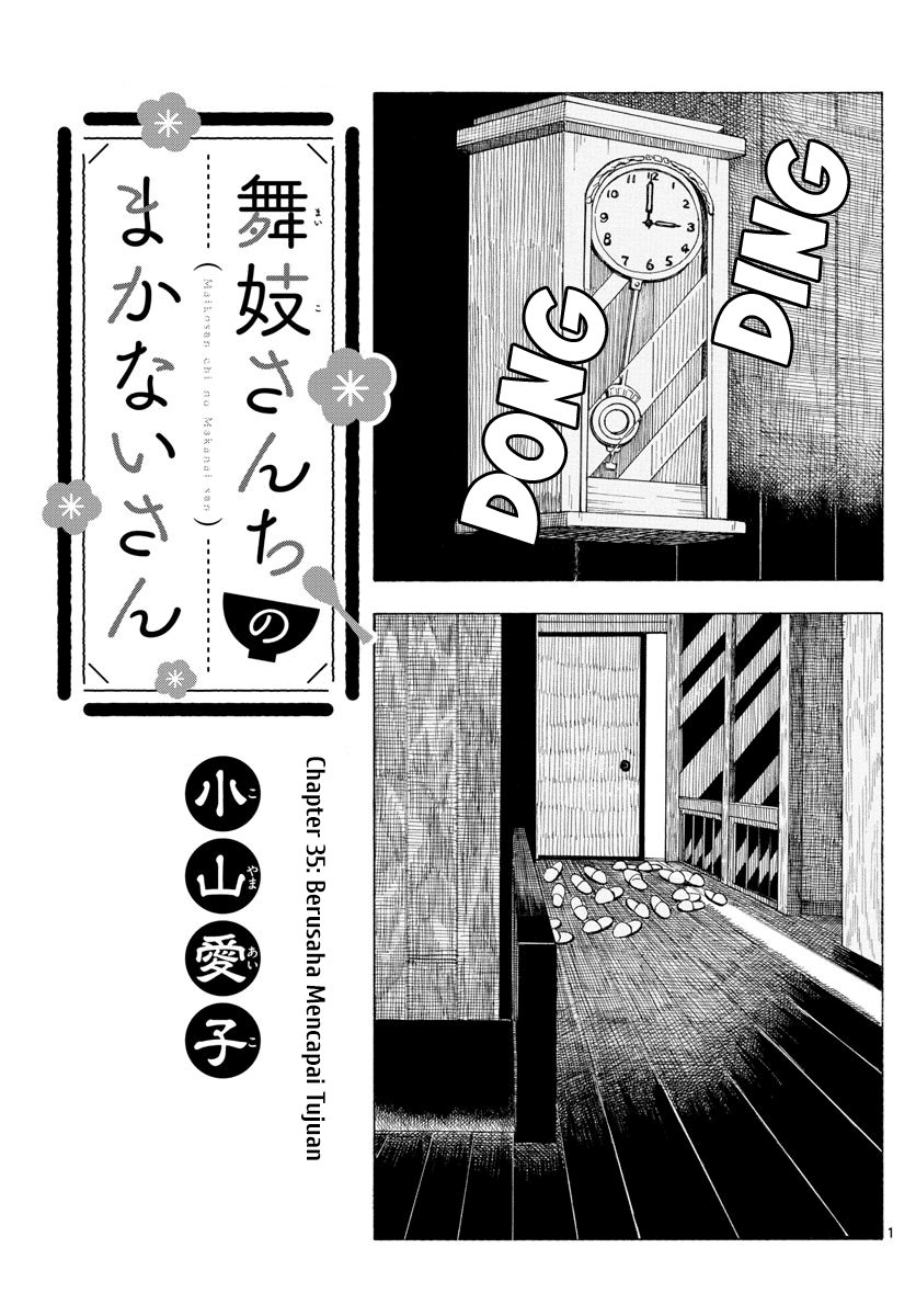Maiko-san Chi no Makanai-san Chapter 35