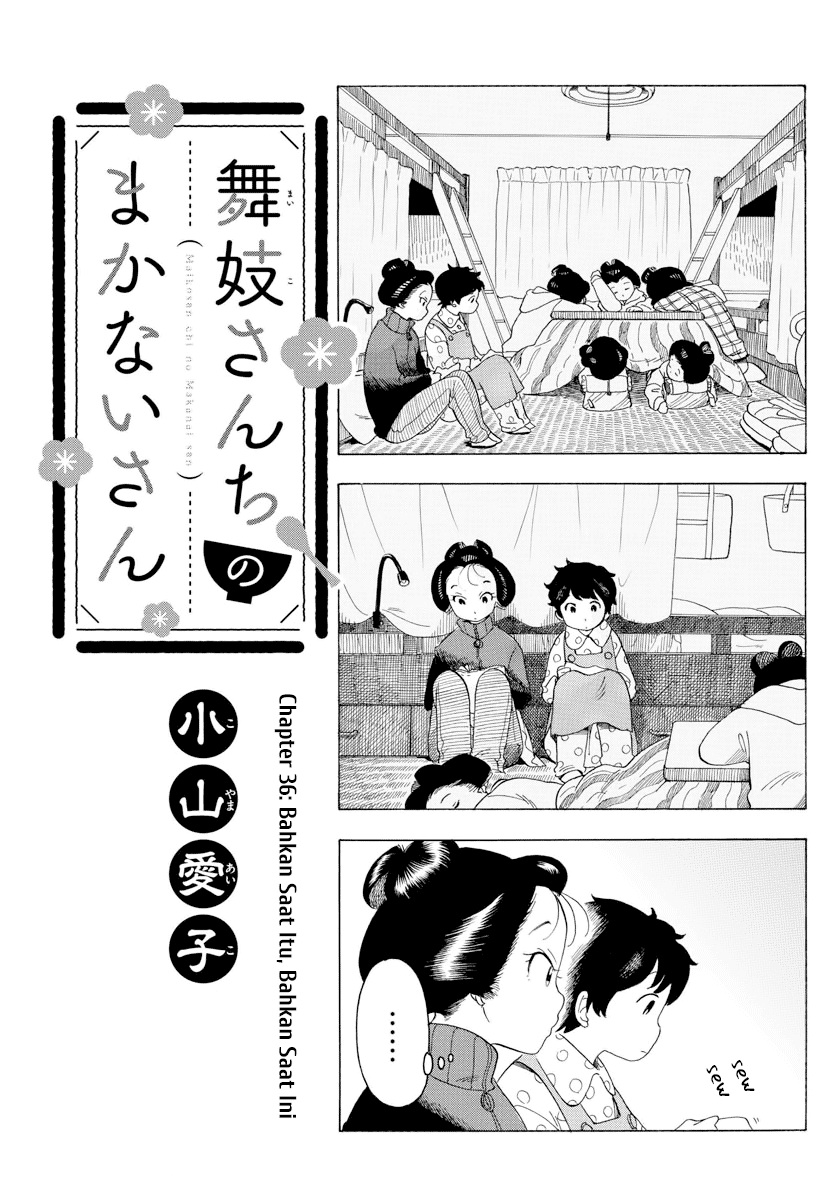 Maiko-san Chi no Makanai-san Chapter 36