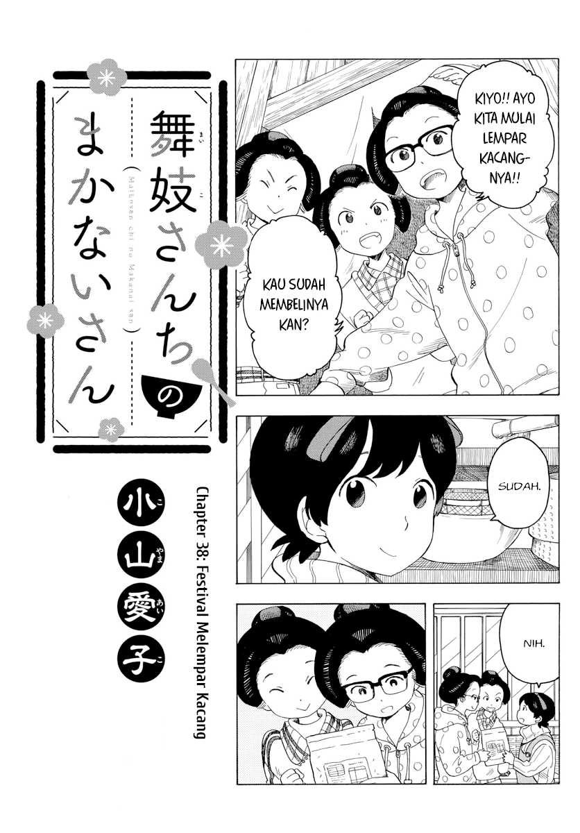 Maiko-san Chi no Makanai-san Chapter 38