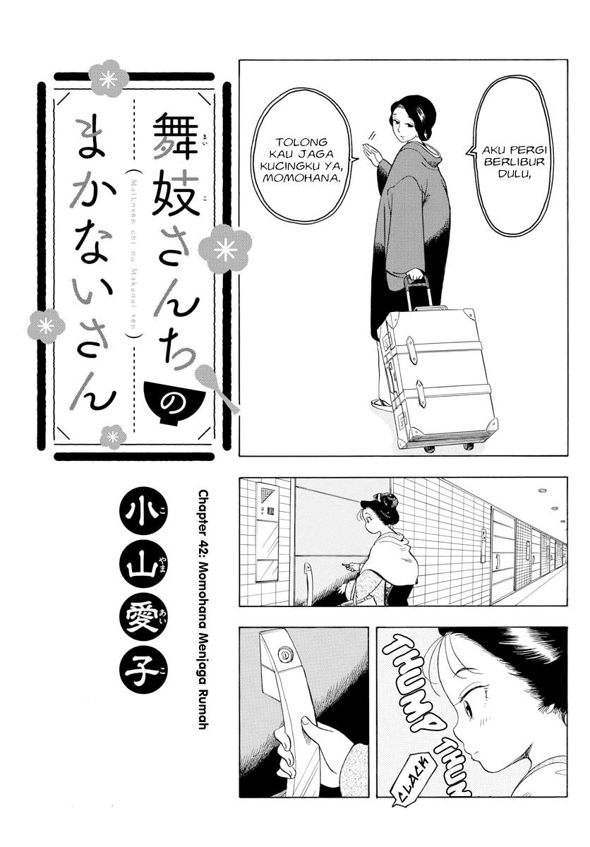 Maiko-san Chi no Makanai-san Chapter 42