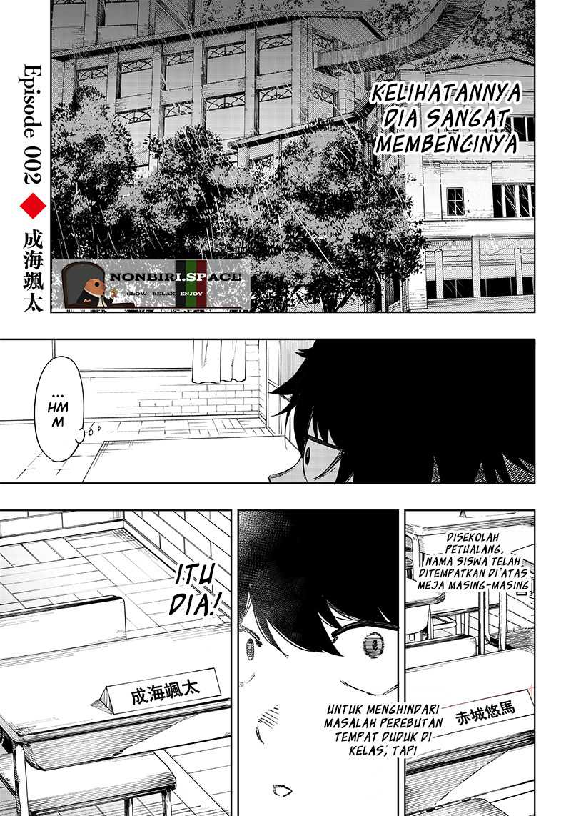 Saiaku no Avalon Chapter 02