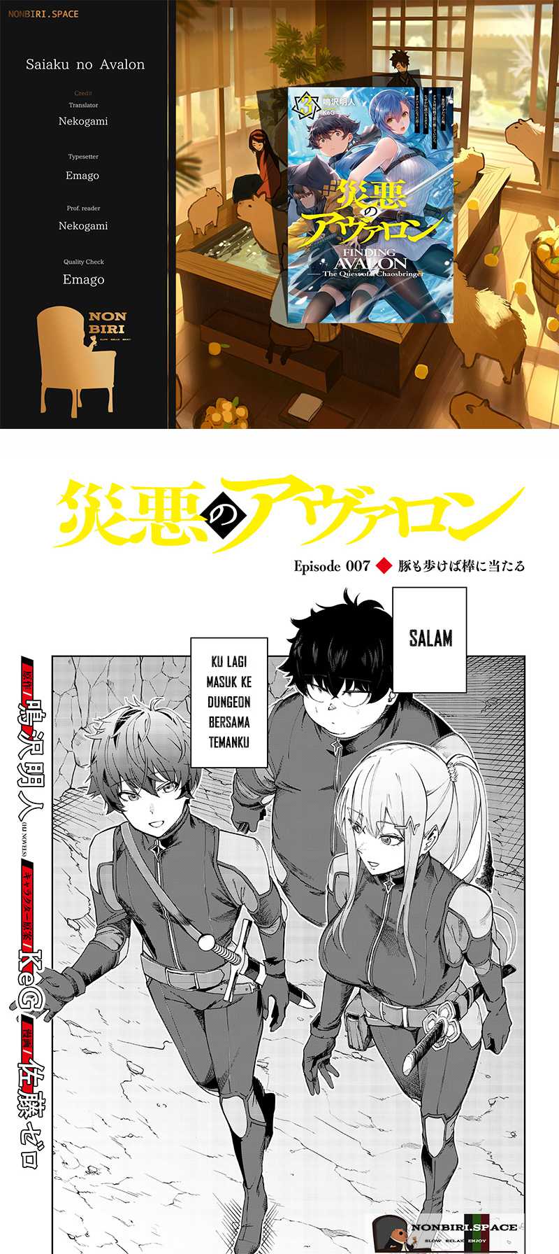 Saiaku no Avalon Chapter 07