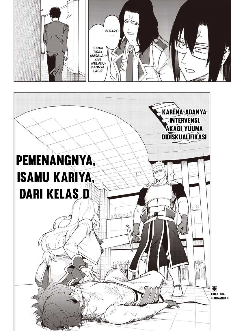 Saiaku no Avalon Chapter 14 bahasa Indonesia