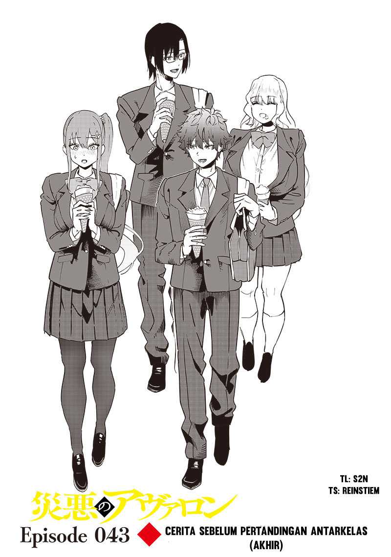 Saiaku no Avalon Chapter 43