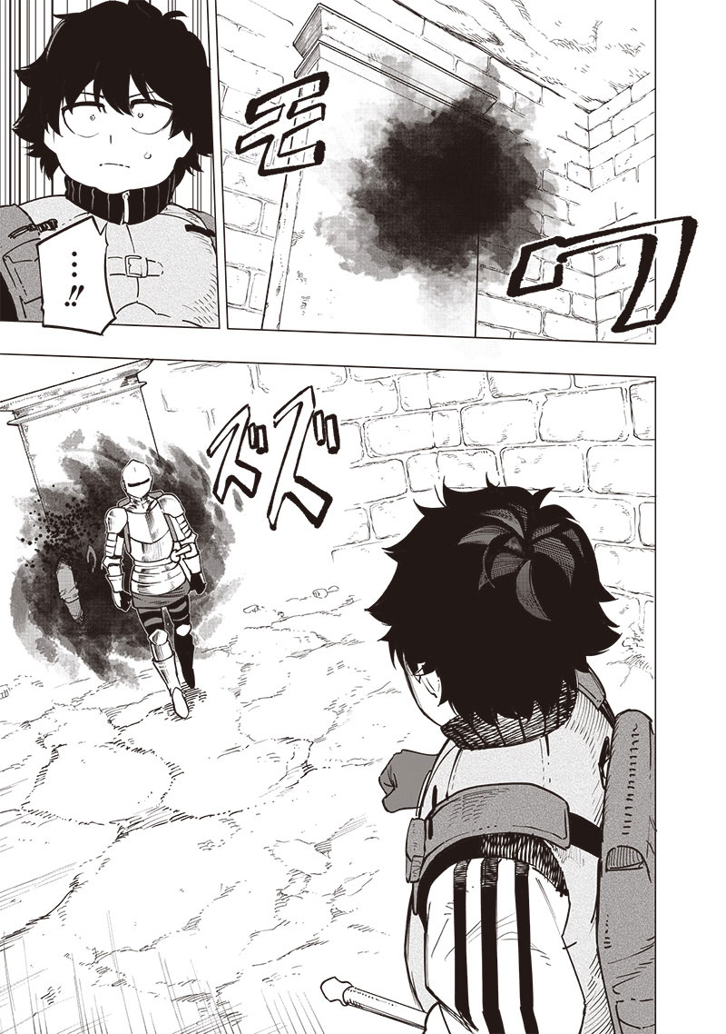 Saiaku no Avalon Chapter 47
