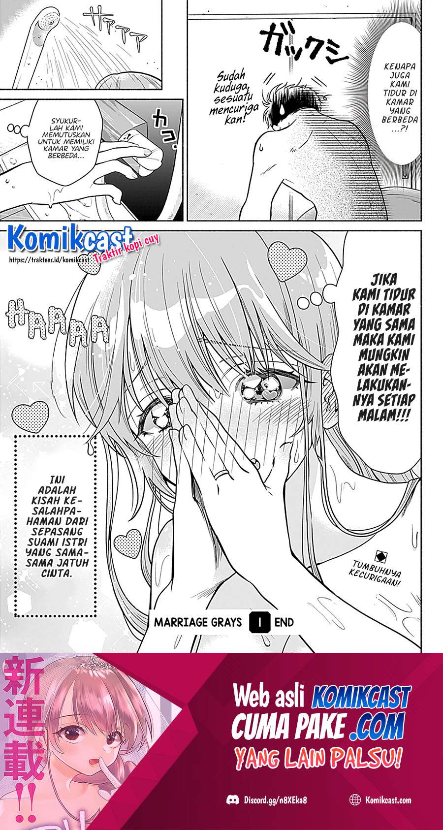 Marriage Gray Chapter 01